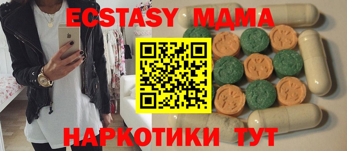 Ecstasy louis Vuitton Мончегорск