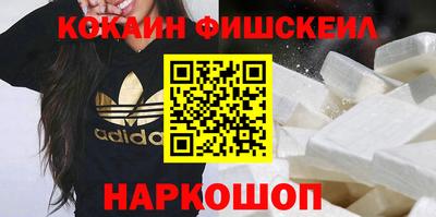 кокаин перу Кунгур