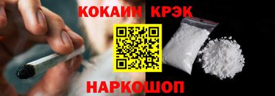 кокаин перу Кунгур