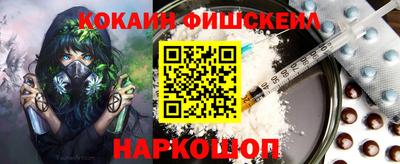 мяу мяу кристалл Кулебаки
