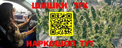 мяу мяу кристалл Кулебаки