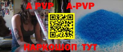 мяу мяу кристалл Кулебаки