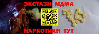кокаин перу Кунгур