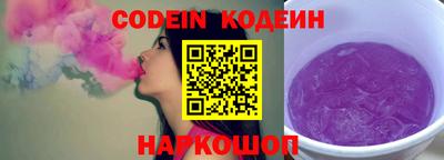 мяу мяу кристалл Кулебаки