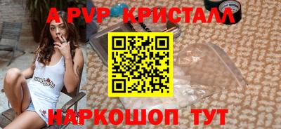 мяу мяу кристалл Кулебаки