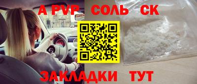 кокаин перу Кунгур