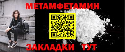 мяу мяу кристалл Кулебаки