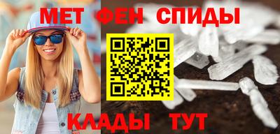 мяу мяу кристалл Кулебаки