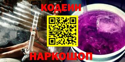кокаин перу Кунгур