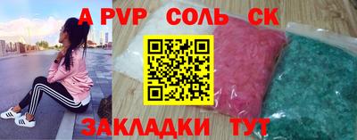 кокаин перу Кунгур
