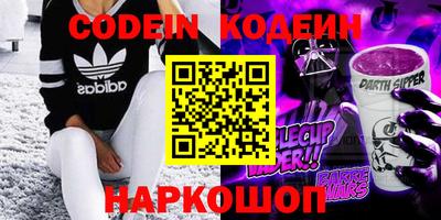 кокаин перу Кунгур