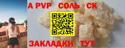 кокаин перу Кунгур