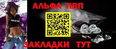 мяу мяу кристалл Кулебаки