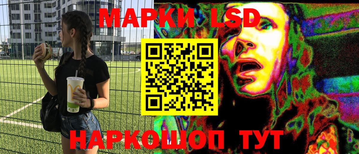 Марки 25I-NBOMe 1,5мг Мончегорск