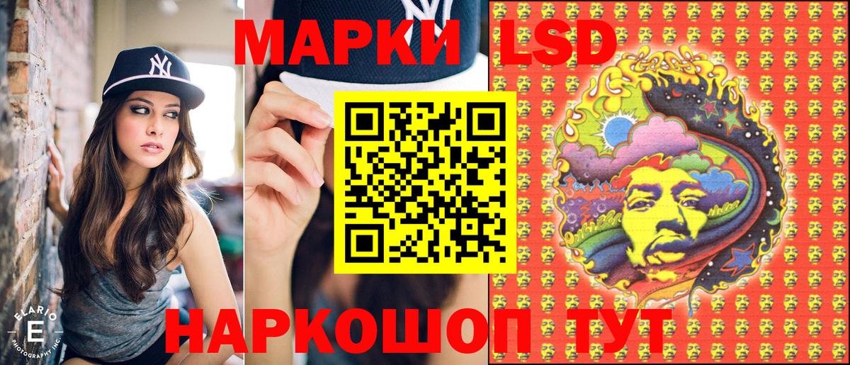 Наркотические марки 1500мкг  Вход с VPN  Мончегорск 