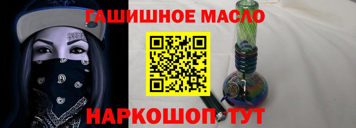 ТГК Wax Мончегорск