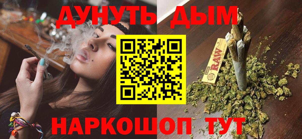 Бошки марихуана Ganja  Вход с VPN  Марихуана THC 21%  Мончегорск 