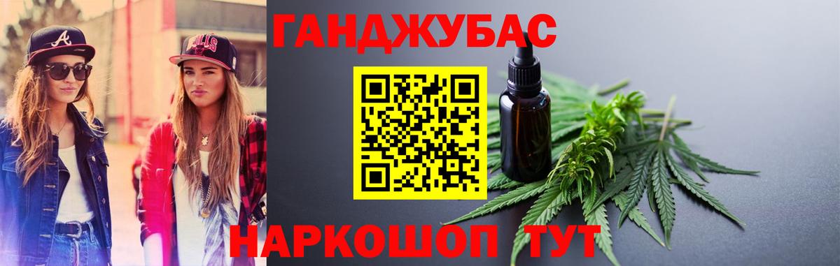 МАРИХУАНА MAZAR Мончегорск